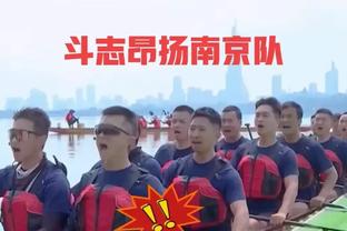 黄曼巴！布兰登-罗伊现身开拓者主场观战